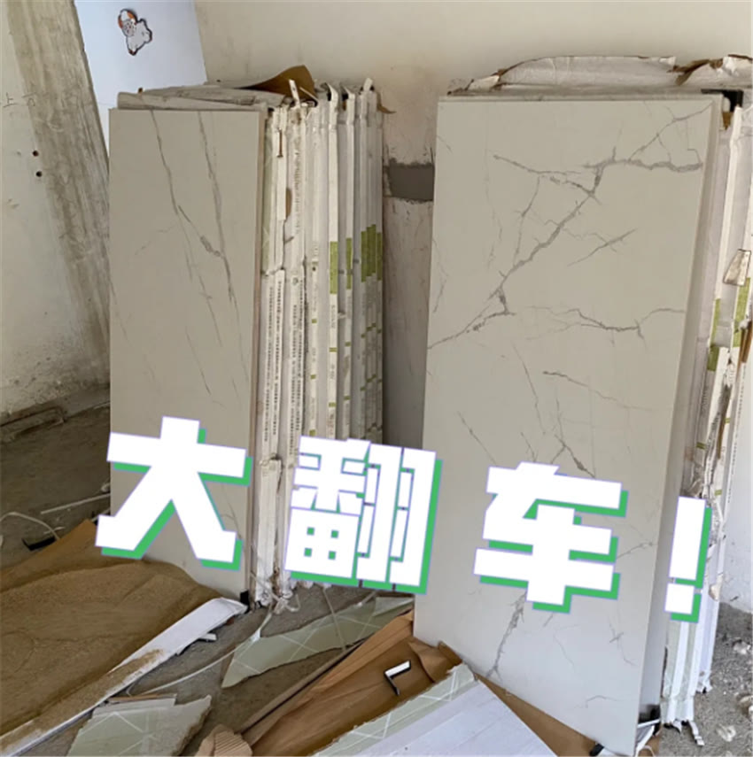 网红装修“翻车”有多彻底？看完这些真实经历，我避开了不少坑