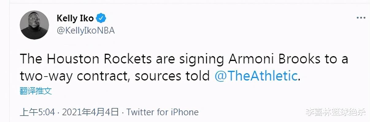 火箭隊|火箭2裁1簽！16+3三分狂人加盟，湊齊毒蛇四巨頭再給豪門送禮？