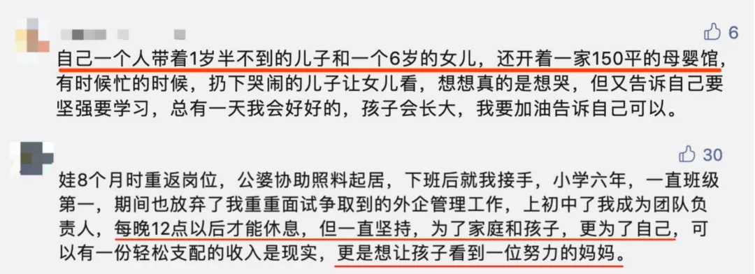 |“疯女人”热依扎,揭开了女人恐婚恐育的真相