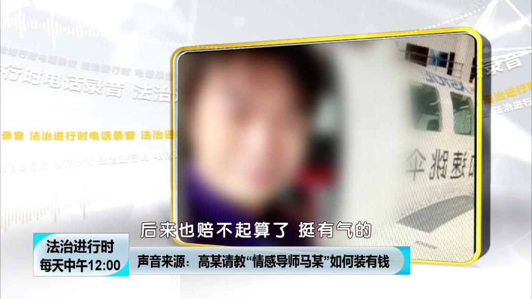 众兴菌业 婚托骗术：缴纳20万婚介服务会费，就能结识亿万富豪？