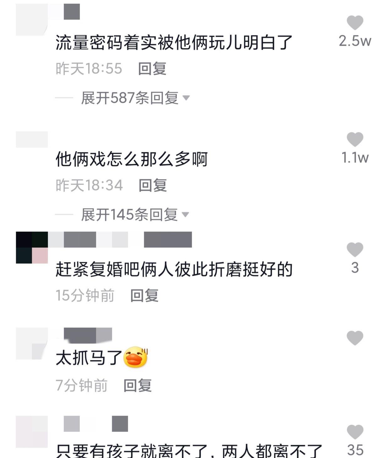玛法达星座|旧情复燃？名媛卡戴珊离婚还不到7个月，与前夫当众高调秀恩爱