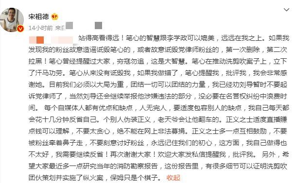 宋祖德|林生斌狐狸尾巴藏不住，宋祖德公布重要线索，保姆只是个棋子