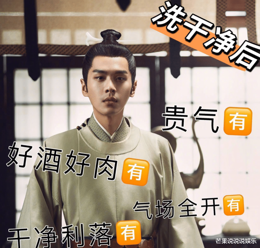 雪中悍刀行|《雪中悍刀行》即将开播，张若昀发8字证明，网友：果然是这句话