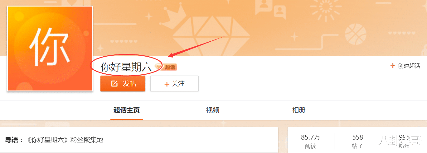 快乐大本营|网曝《快乐大本营》将改名，主持人仅剩何炅，看到常驻嘉宾网友不淡定了