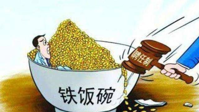 国企|我国一国企不用笔试不看学历,通过面试直接上岗,大专生也可报考