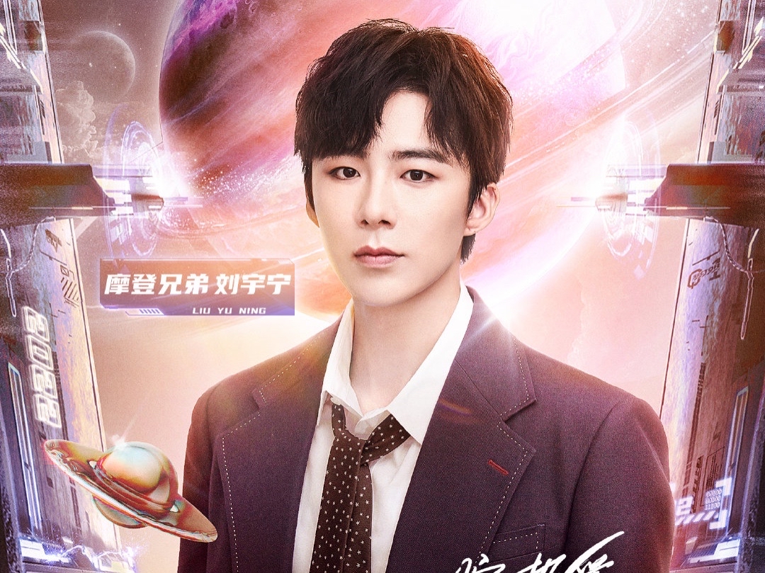 跨年晚会|浙江卫视跨年晚会，主题突出，互动有趣，谁将加盟？