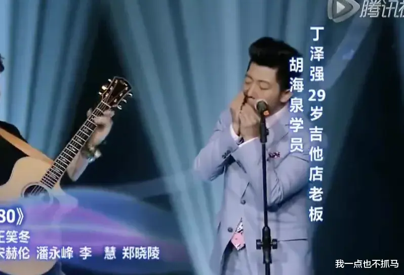 胡海泉|中年胡海泉：贵圈智力天花板