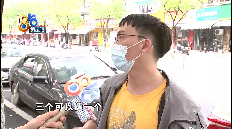 面膜 面膜拆过不退，店员主动“清点”？