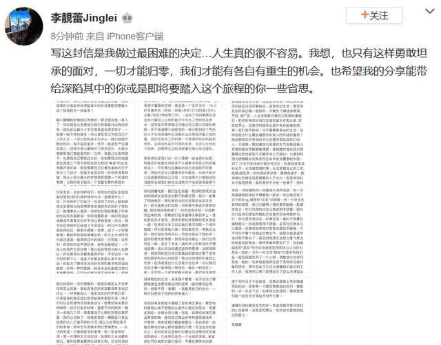 王力宏|最近王力宏，能否“改变自己”