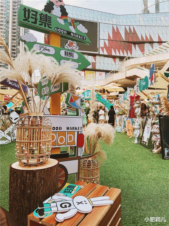 小肥颖儿 五一到处人从众，广佛周边的免费市集，小众打卡好去处