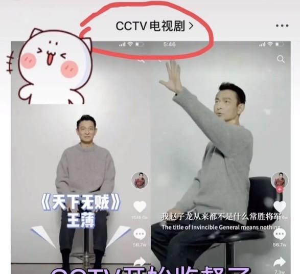 肖战|肖战误领作业被CCTV喊话，看到官方发的文案，这下不交都不行