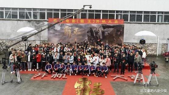 项羽|释小龙当导演，陈浩民演刘邦，明道演项羽