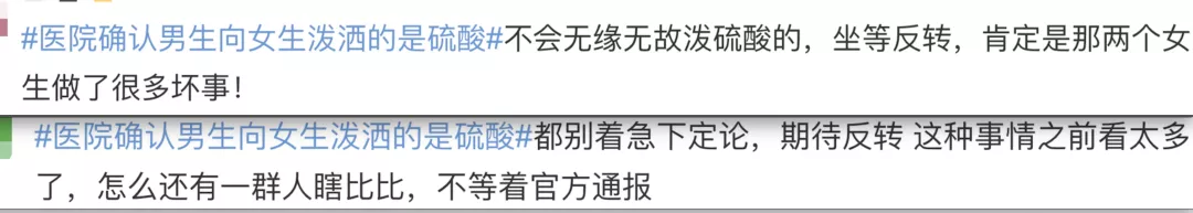 福娃基地 她活活踩死16个月女婴后，一边假哭一边开心点外卖