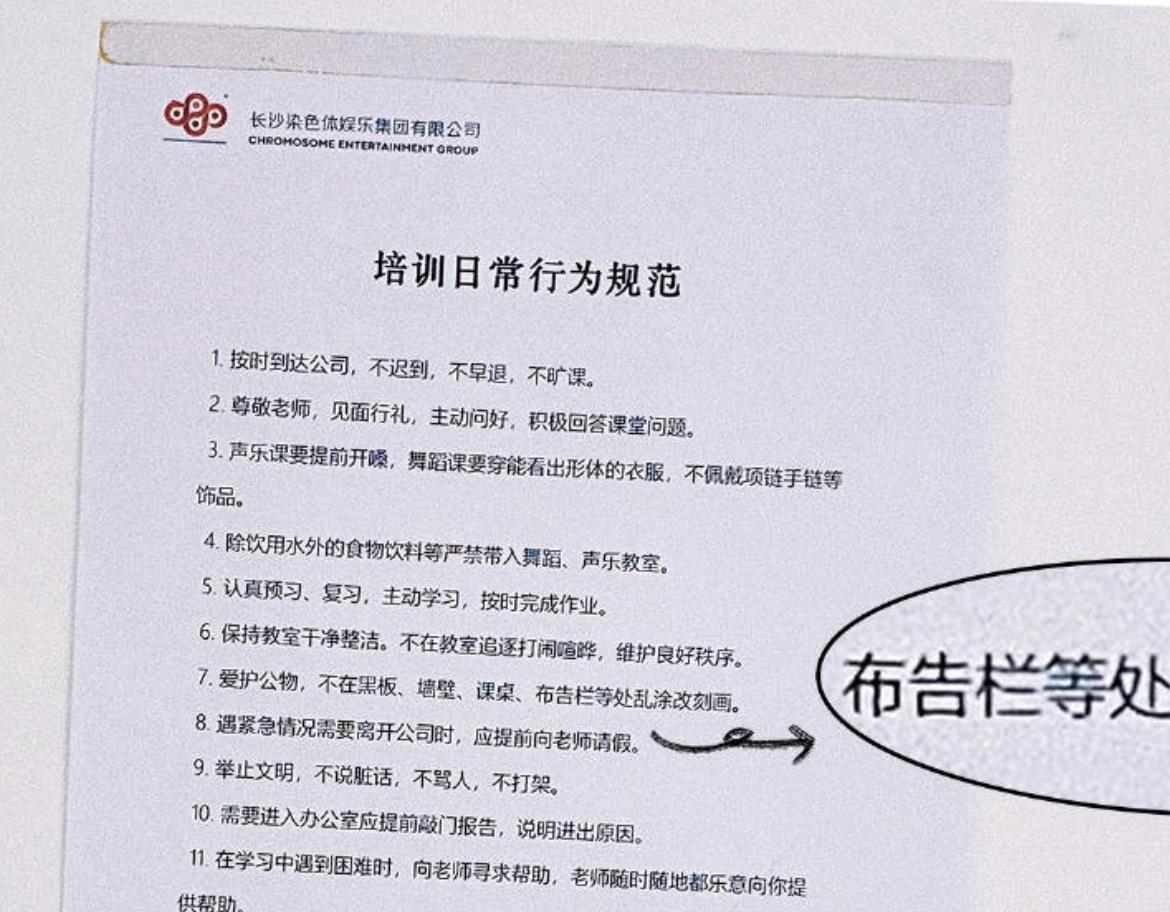 吴亦凡|张艺兴真的为当老板做足了准备，当CEO妥妥的！