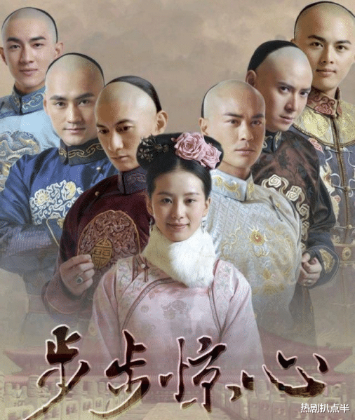 童星|十年前9部神仙爆剧，《甄嬛传》收视率垫底，最后一部我心服口服
