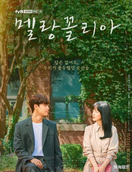 万万没想到|11月热播的九部韩剧，主演堪称神仙阵容，哪部是你正在追的？