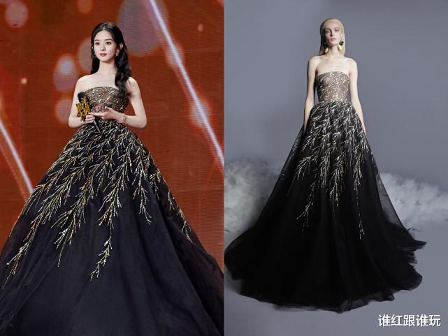 赵丽颖|赵丽颖有多保守？哪怕放弃红毯焦点的机会，也要把礼服缝起来！