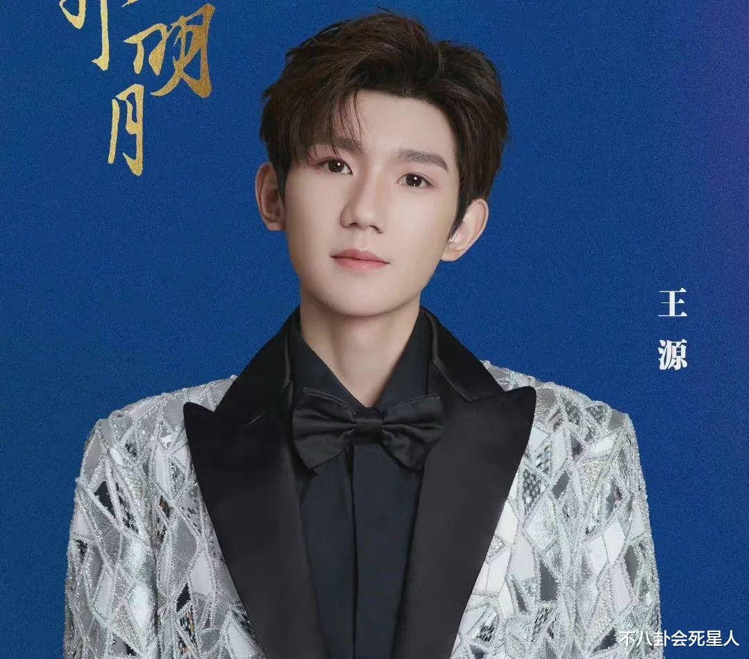 中秋晚会|中秋晚会给了流量明星一个出路，范丞丞易烊千玺等拿下机会