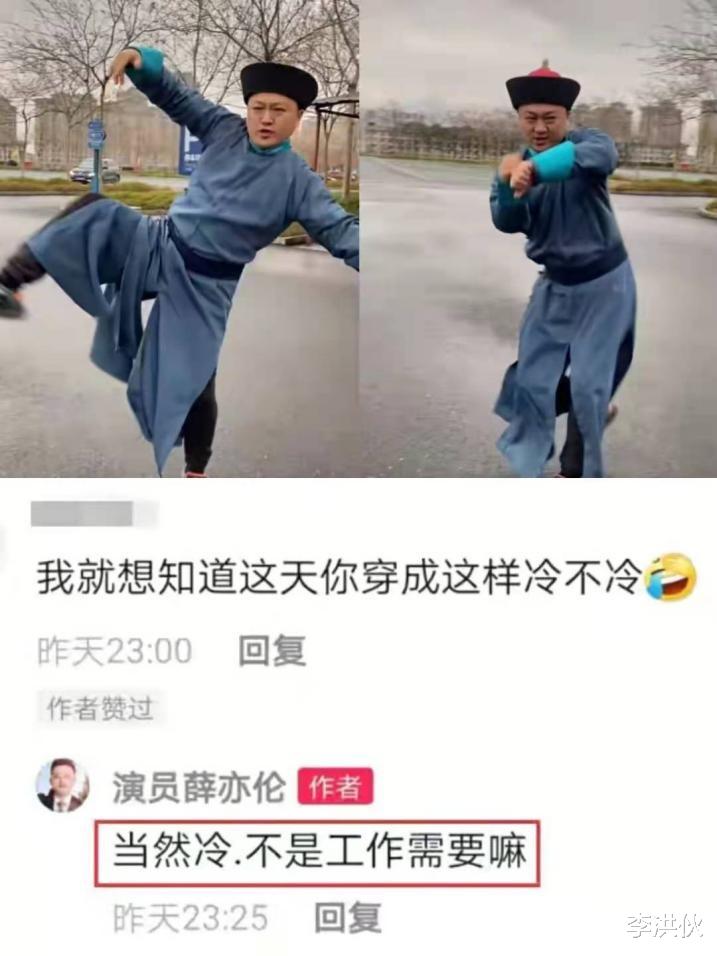 还珠格格|《还珠》小邓子自曝当保安被拒，曾签约范冰冰公司，娶小20岁娇妻