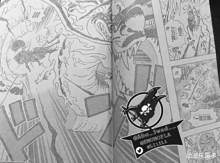 索隆|海贼王1035话漫画：索隆VS烬（索隆击败烬）
