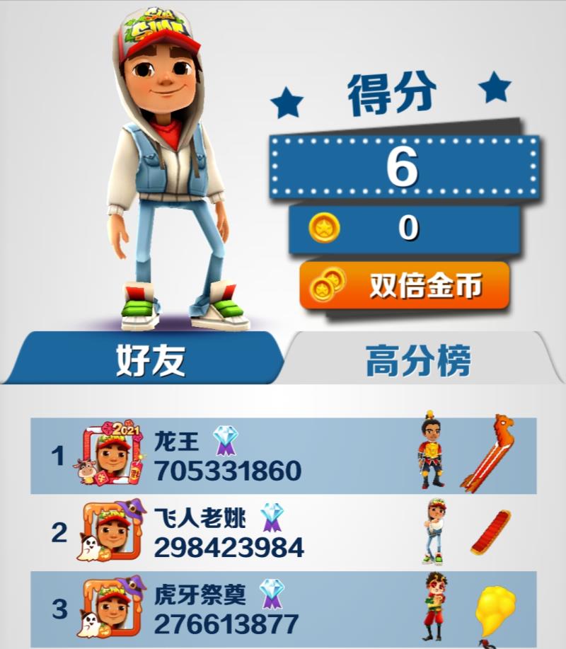 神庙逃亡|游戏史上最执着的BOSS，狂追玩家万亿公里，却让游戏下载超30亿