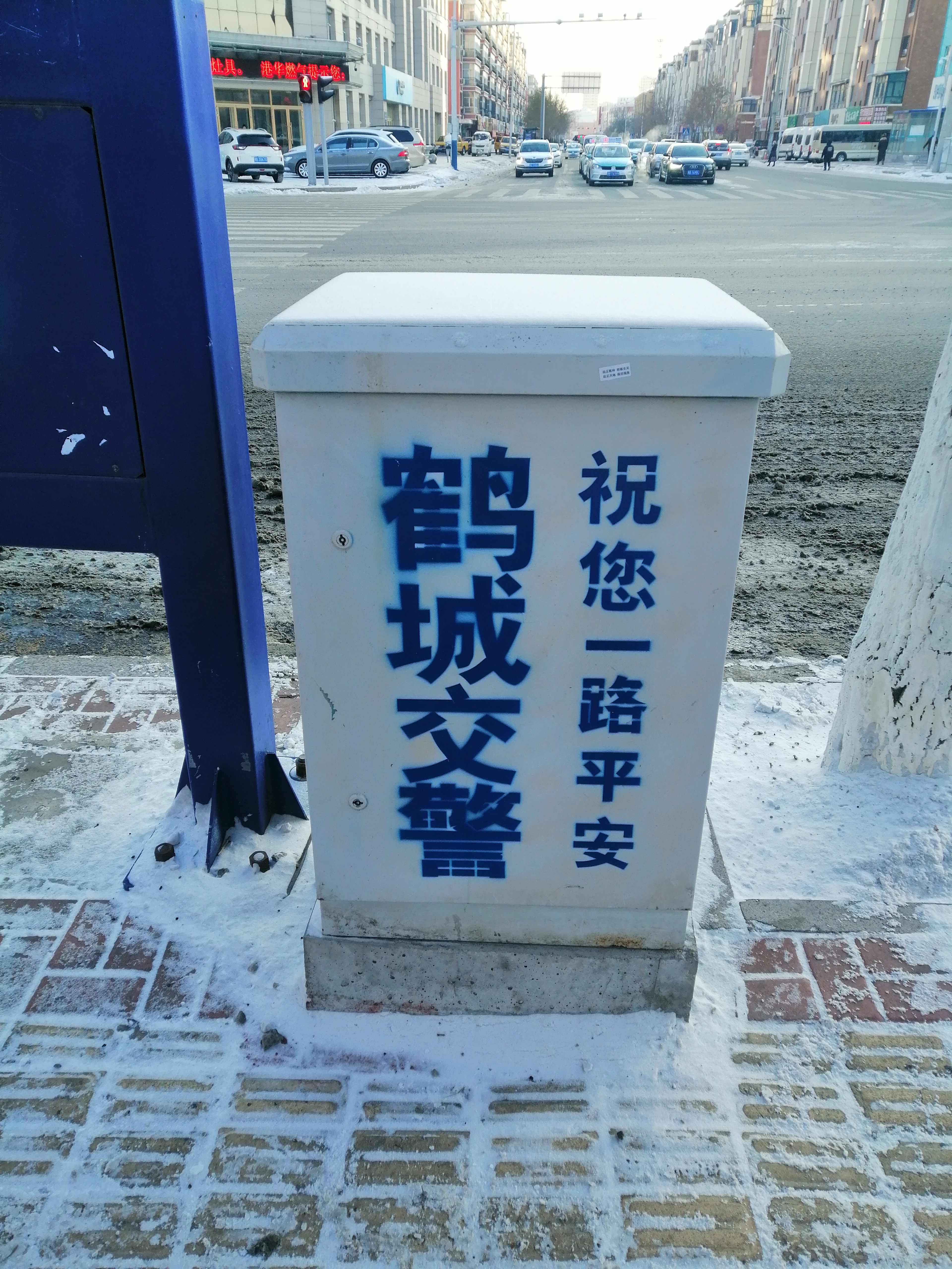 szfreeman 眺望白色煙柱扶搖直上，雪地里走著，慢慢地就白了頭