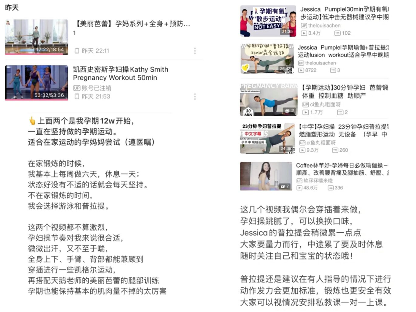 姐姐 怀孕各阶段身体变化和注意事项有哪些?准妈妈必看孕期攻略!