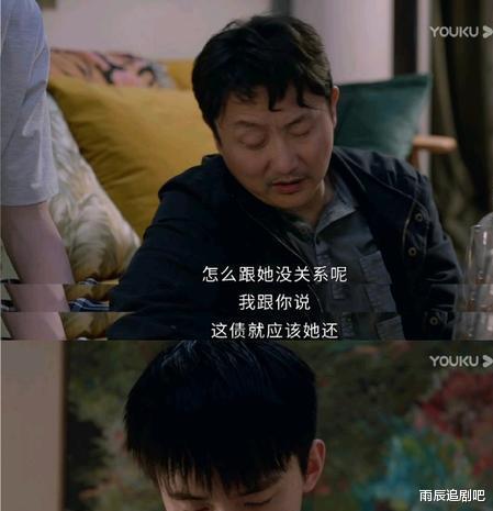 小敏家|《小敏家》揭露中年家庭危机：合格的父母，要懂这5类哲学道理