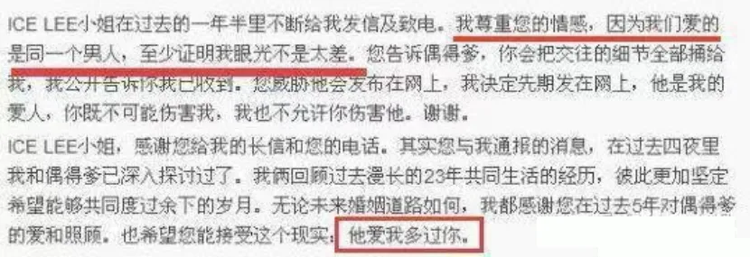 艾小羊|艾小羊：谈一谈六六与马薇薇