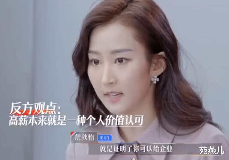 |职场要么忍要么滚？小伙因看不惯领导果断辞职，2个月就后悔了