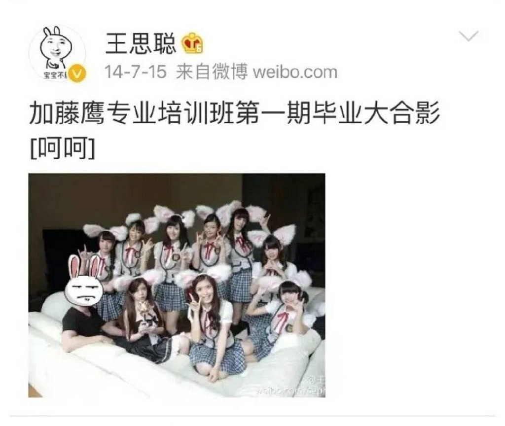 洪金宝|给女演员的酒有问题，多次点赞鞠婧祎黑贴，王思聪爱而不得多疯狂