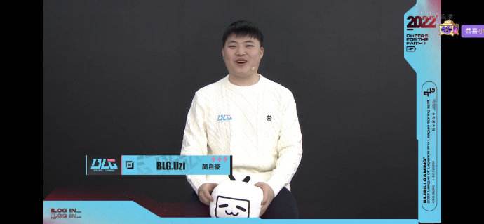 Uzi|uzi复出,LPL006号选手重新连接,白羊座少年的崛起之路