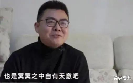 育学笔谈 幸运！许敏通过DNA找到郭威，但郭家怎么会有DNA信息在基因库？