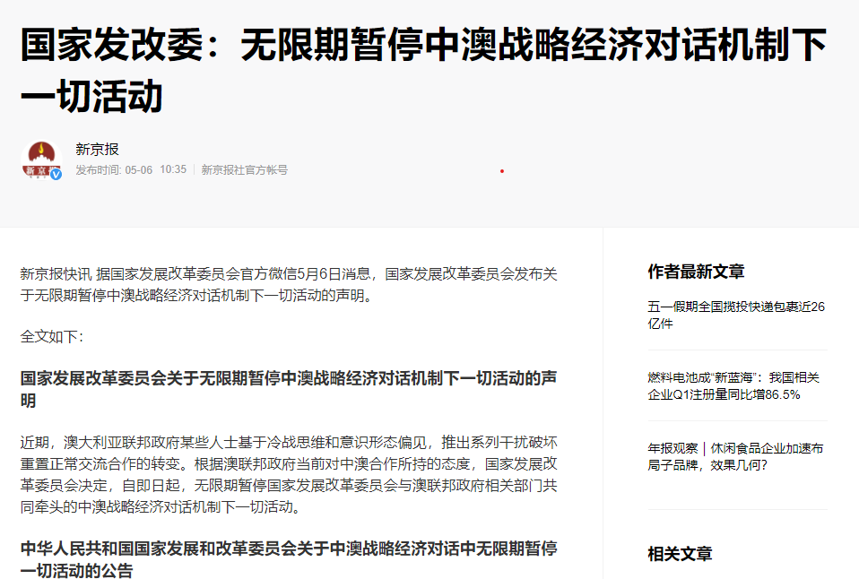 澳大利亚 刚出手！澳大利亚外汇市场就震了一下，汇率瞬间大幅下跌