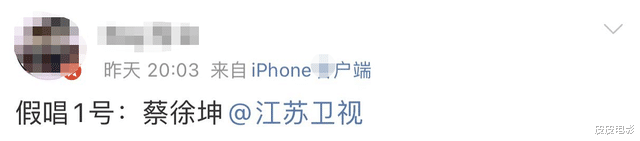 跨年晚会|跨年晚会让人不省心，湖南台主持人接不住词，江苏台一只手误入画