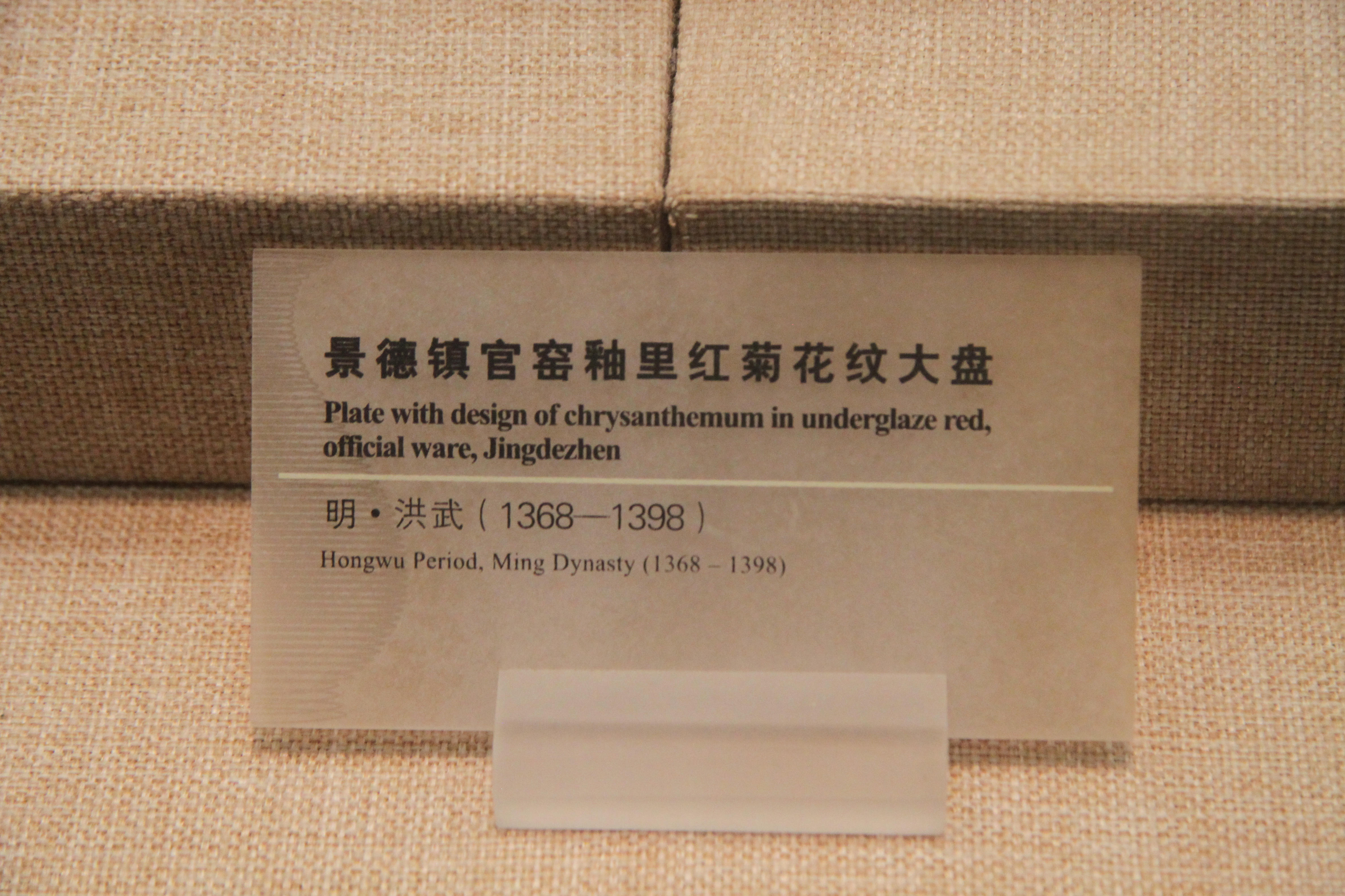 官窑|在广博展馆中，静静地看着运用到瓷器制作中的多种工艺，各领风骚