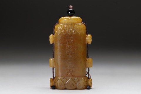 和田玉籽料|回流 舊藏和田玉籽料“莲纹佛管”