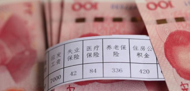 住房公积金|2021年，公积金迎来新调整，多地有“升级”，大家还可直接提取