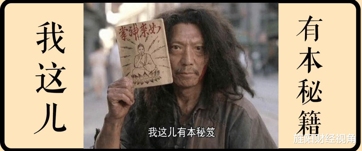 炒股 炒股是要讲天份的，15条投资铁律，能做到最后一条的是王者！