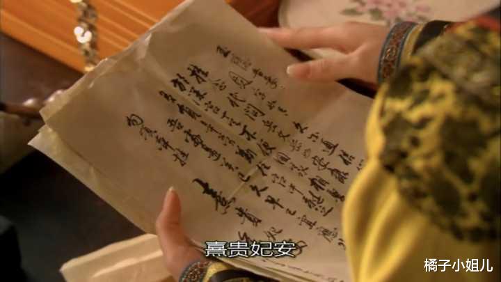 甄嬛|难怪甄嬛扯断佛珠:原来在浣碧撞棺前一个动作,已对她动了杀心