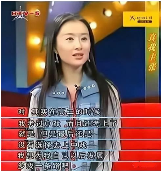 黄景瑜|舒畅怎么就不火了？这还要从她的家庭作坊和“三滴血事件”说起