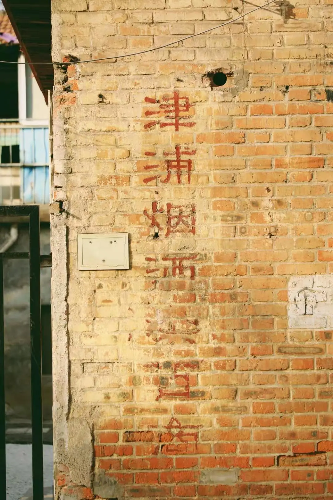 一马平天下 再见，浦口火车站！