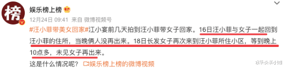 汪小菲|高调离婚！婚房都给女网红，她这都能忍？！