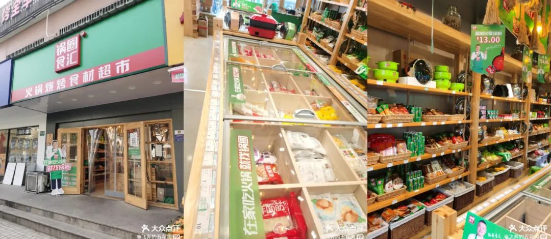 研究所的鹏鹏博士 预制菜是门好生意吗？