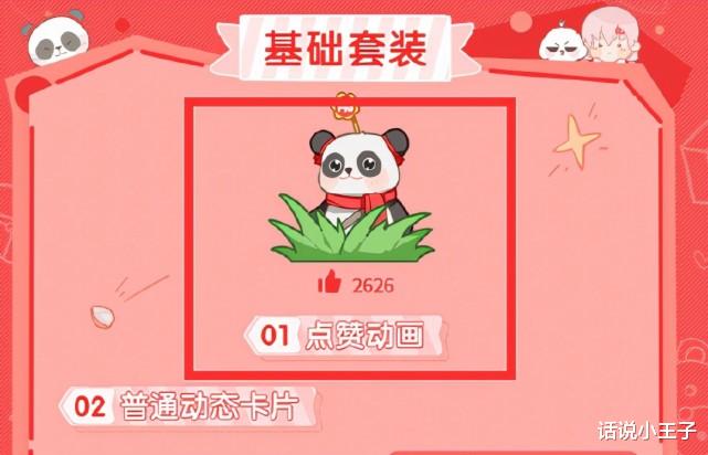 steam|KPL官方暗示AG的26连败，官博沦陷了！AG粉丝嘲讽：这都要蹭热度