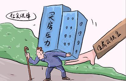 二房东|我已从国企退休，下岗期间在外企打工交的社保及公积金如何办？