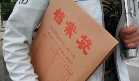 萌听小c姐|高考结束也别闲着，抓紧时间办理“一档三证”，以免耽误入学