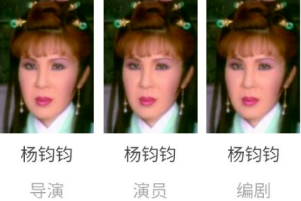 秦海璐|不能我一个人瞎！这5个角色真的是把我“丑”哭了！