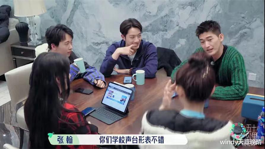 周也|五十公里桃花坞：本以为周也是“团宠”，没想到她是最孤单的人