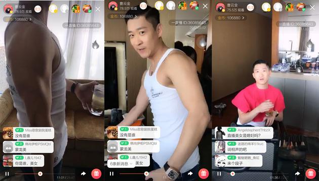 马蓉|马蓉现身开直播？网友疯狂内涵“潘姐姐”，不堪重辱20分钟下线